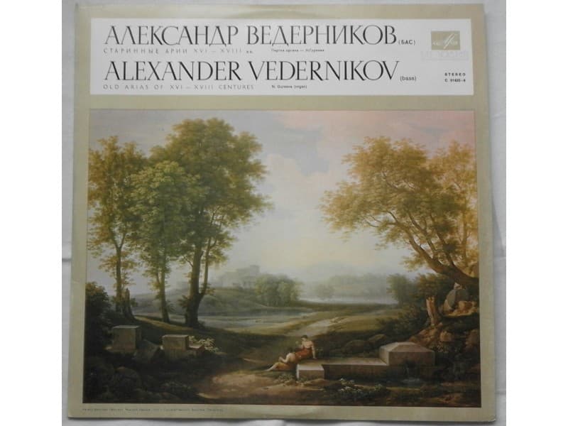 Alexander Vedernikov — Old Aries of XVI-XVIII Centures