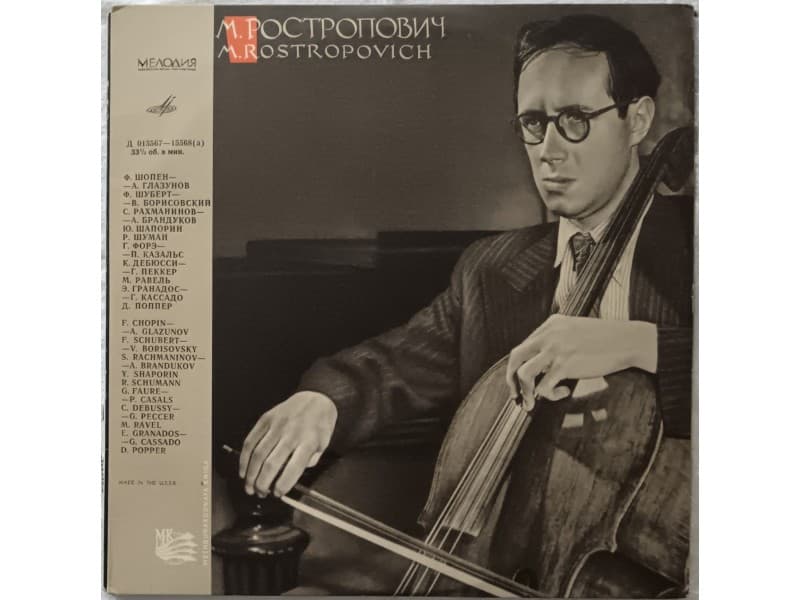 Mstislav Rostropovich, Chopin, Schubert — Chello