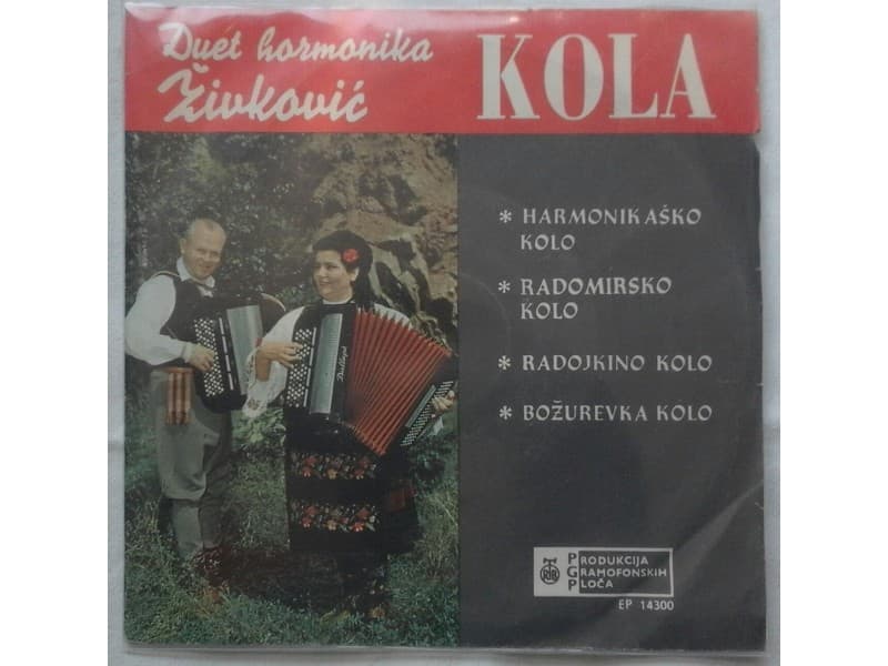 DUET HARMONIKA ZIVKOVIC — KOLA