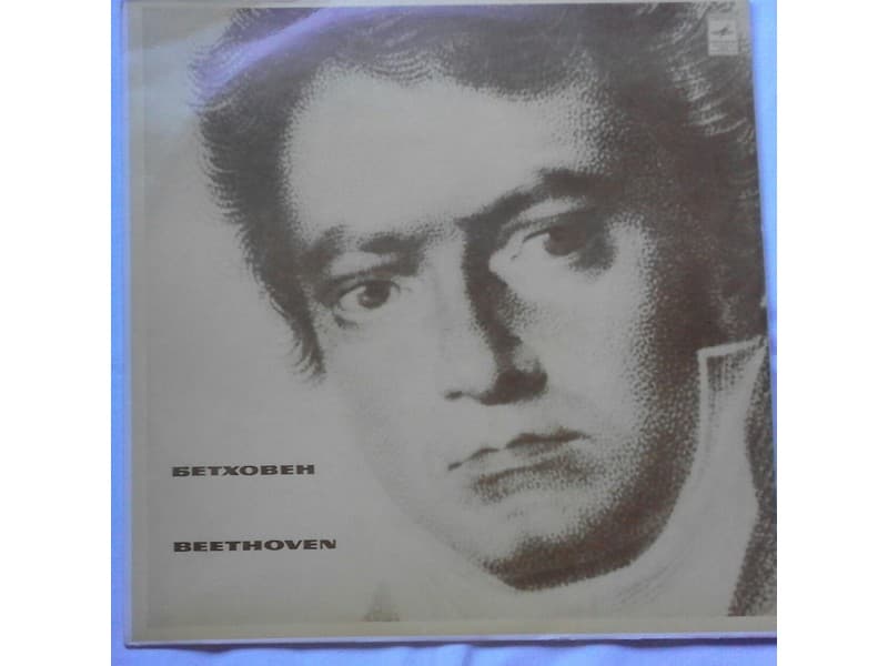 GRIGORY SOLOV, L.BEETHOVEN — Sonata 29
