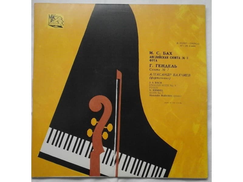 Alexander Bakhchiev,J.S.Bach,G.Hamdel — English suite