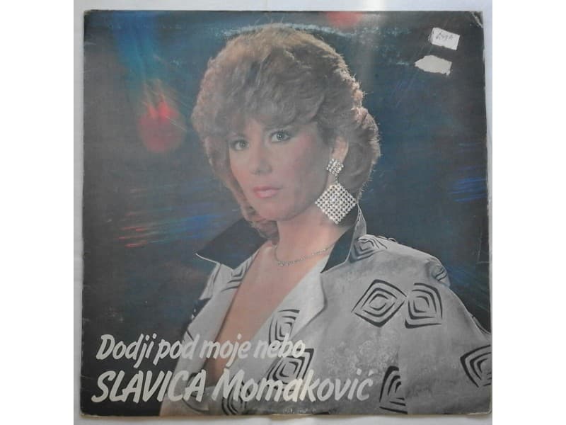SLAVICA MOMAKOVIC — Dodji pod moje nebo