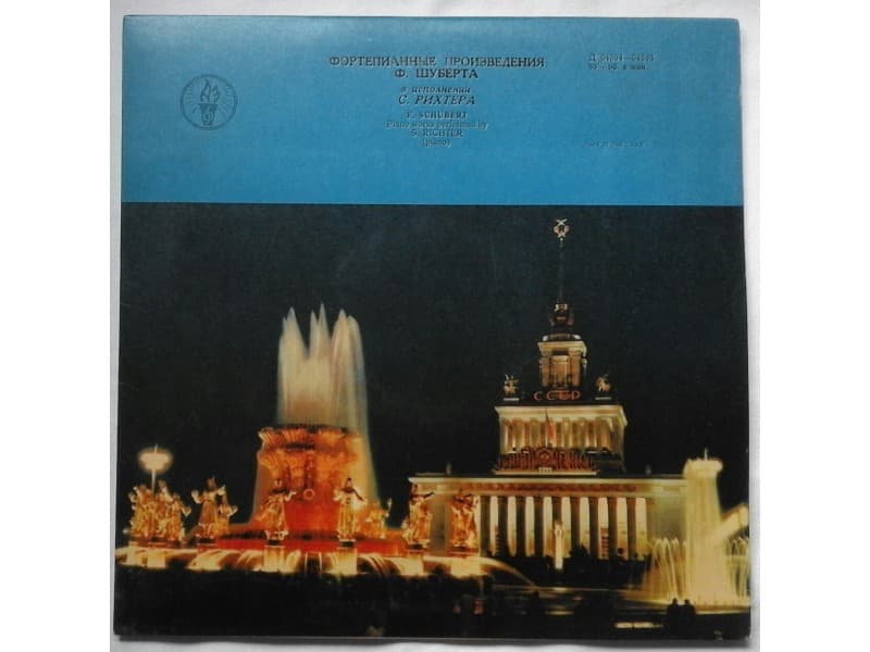 Sviatoslav Richter, Franz Schubert — Piano works