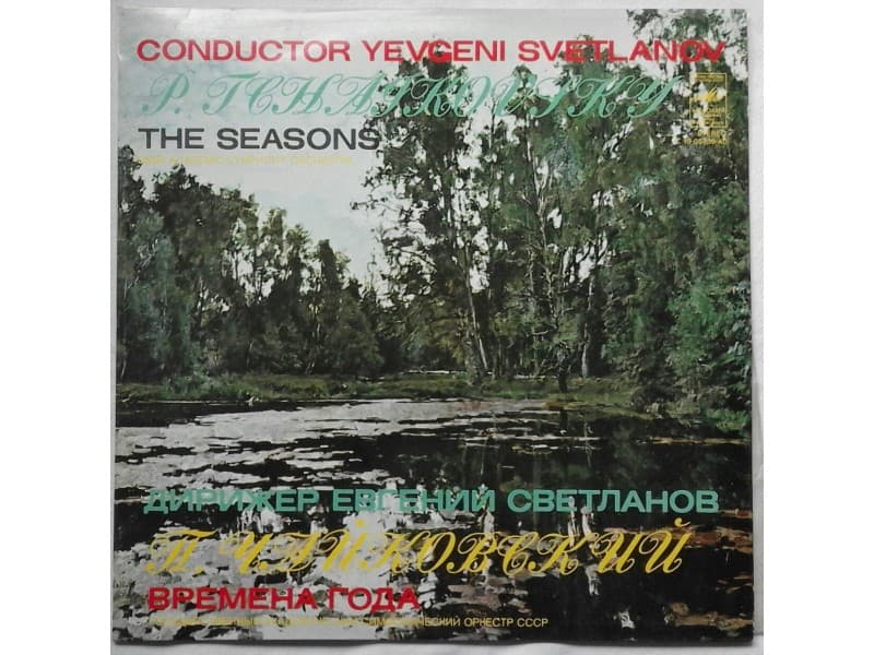 P.Tchaikovsky,USSR Academic Orchestra — The Seasons
