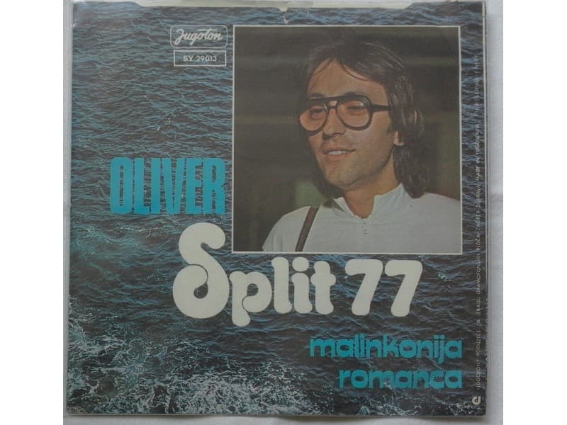OLIVER DRAGOJEVIC — MALINKONIJA