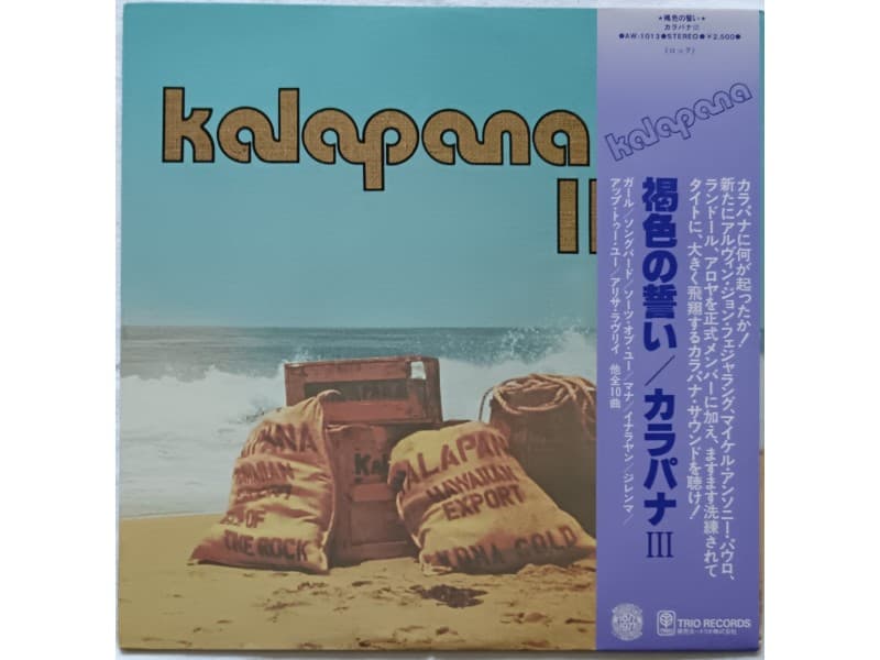 KALAPANA — KALAPANA III ( Japan Press !!! )