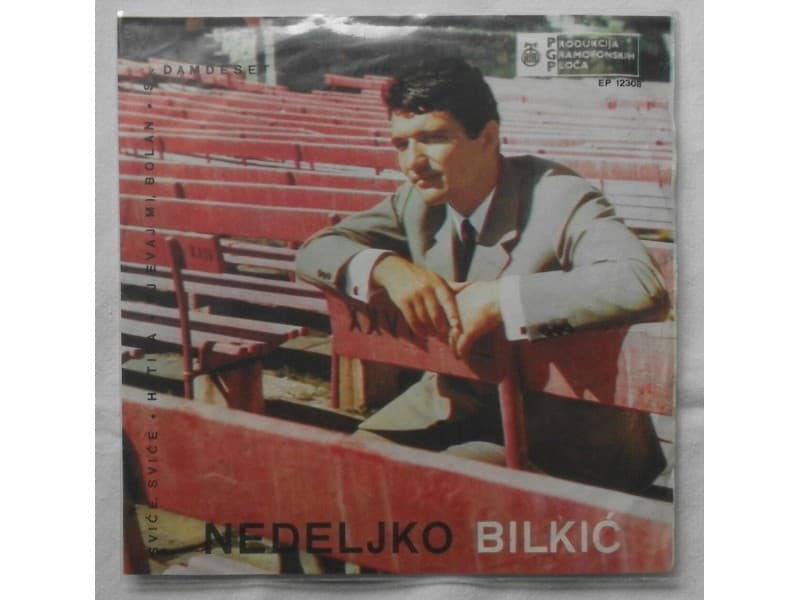 NEDELJKO BILKIC — SVICE, SVICE