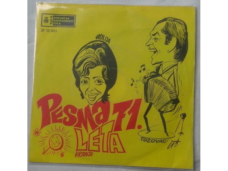 TOZOVAC I VASILIJA — PESMA LETA `71 VRANJE