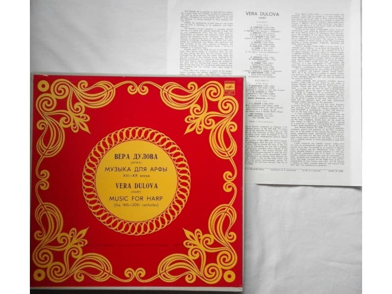 Vera Dulova — 2LP Box Music for Harp (16th-20th)