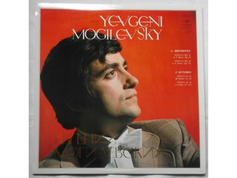 Yevgeni Mogilevsky, L. Beethoven — Sonate 22 / 32