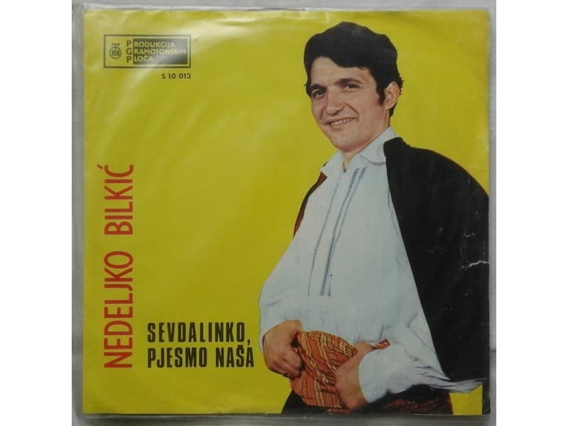 Nedeljko Bilkic / Zika Nikolic — Sevdalinko pjesmo nasa
