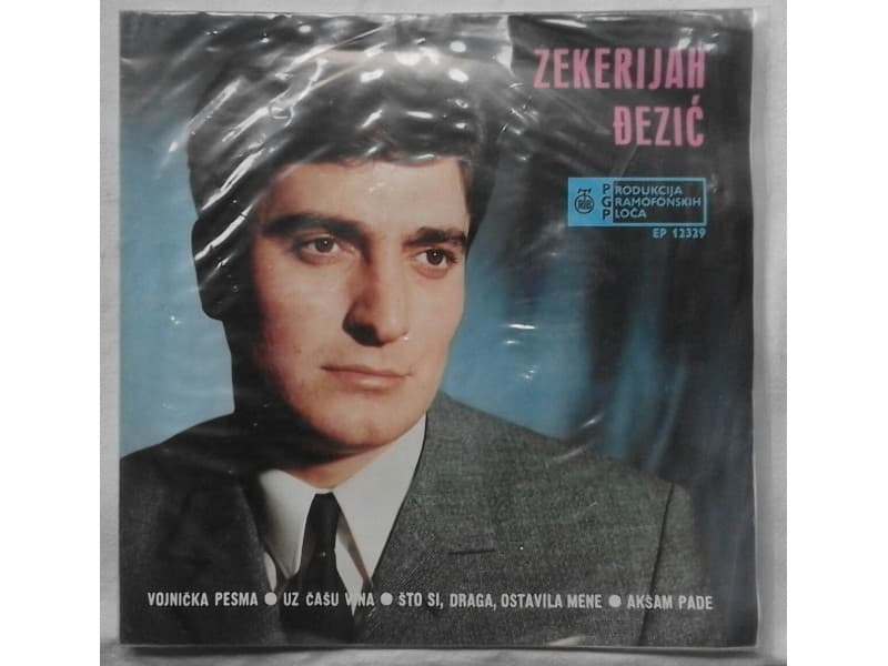 ZEKERIJAH DJEZIC — VOJNICKA PESMA