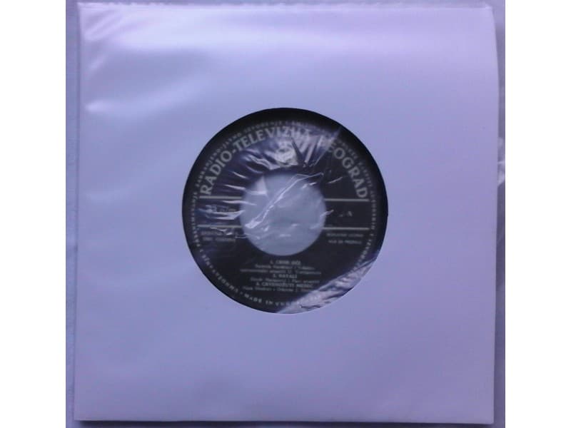 VARIOUS — SRECNA NOVA 1965