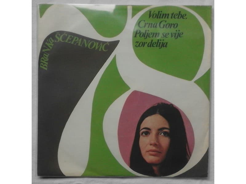 BRANKA SCEPANOVIC — Volim tebe Crna Goro