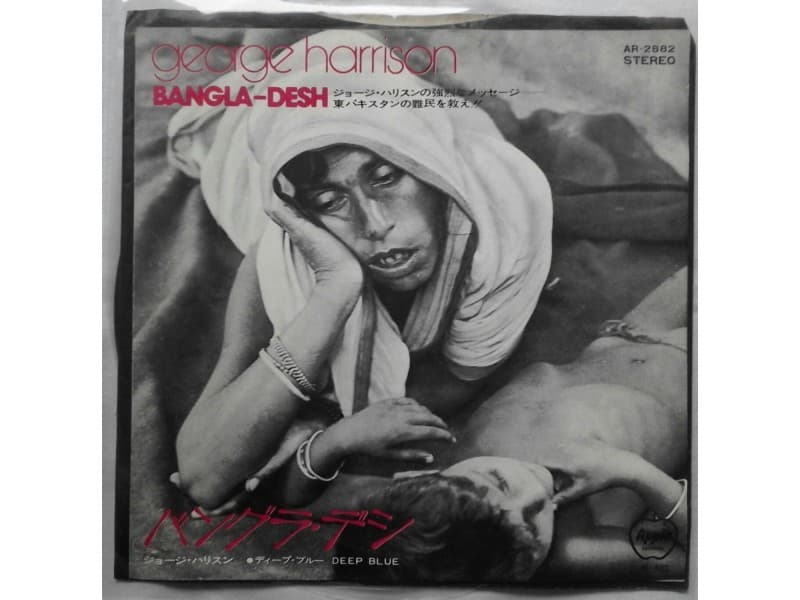 GEORGE HARRISON — BANGLA-DESH (Japan Press)