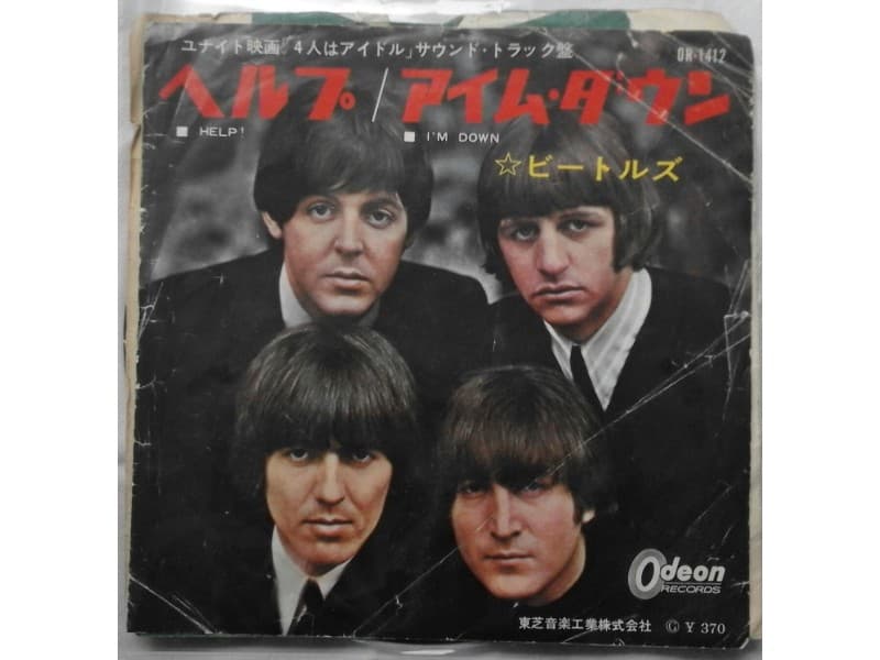 THE BEATLES — HELP / I`M DOWN (Japan Press)