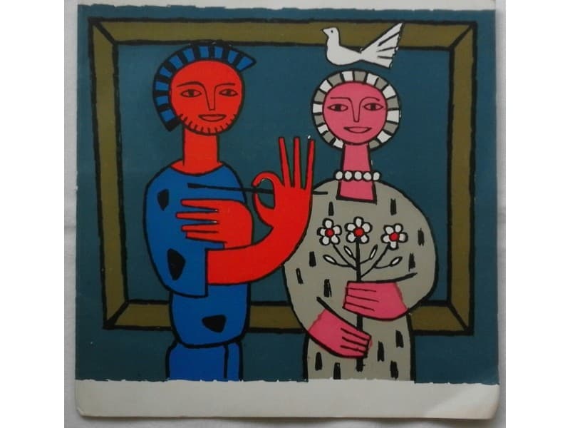 VARIOUS — SRECNA NOVA GODINA 1964