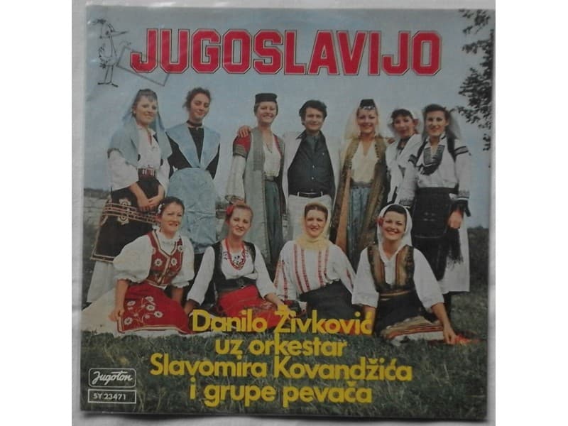 Danilo Zivkovic i ork.Slavomira Kovandzica-Jugoslavijo — —