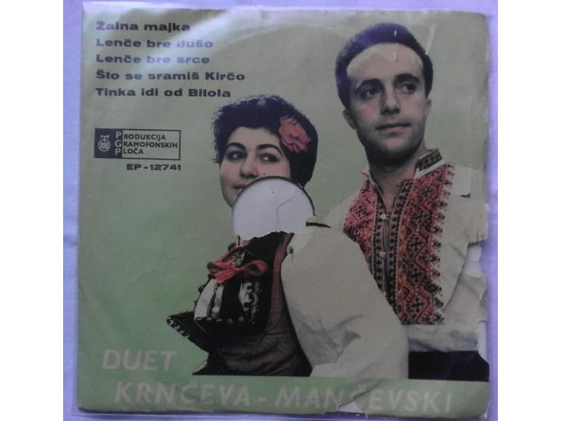 DUET KRNCEVA — MANCEVSKI - ZALNA MAJKA