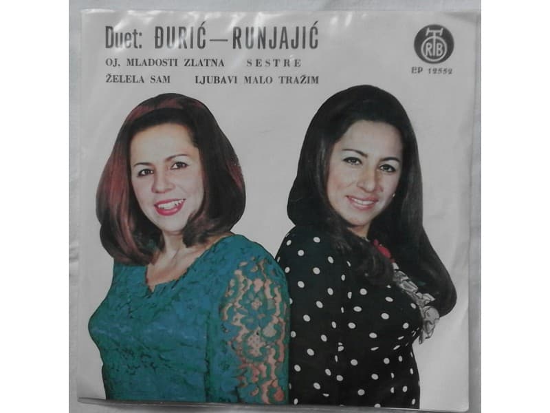 Duet DJURIC — RUNJAJIC - OJ, MLADOSTI ZLATNA