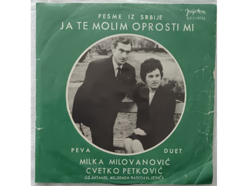 Duet Milka Milovanovic i Cvetko Petkovic-Ja te molim — —