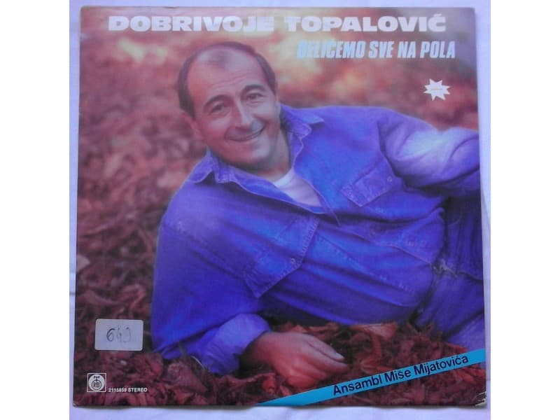 ++DOBRIVOJE TOPALOVIC — Delicemo sve na pola
