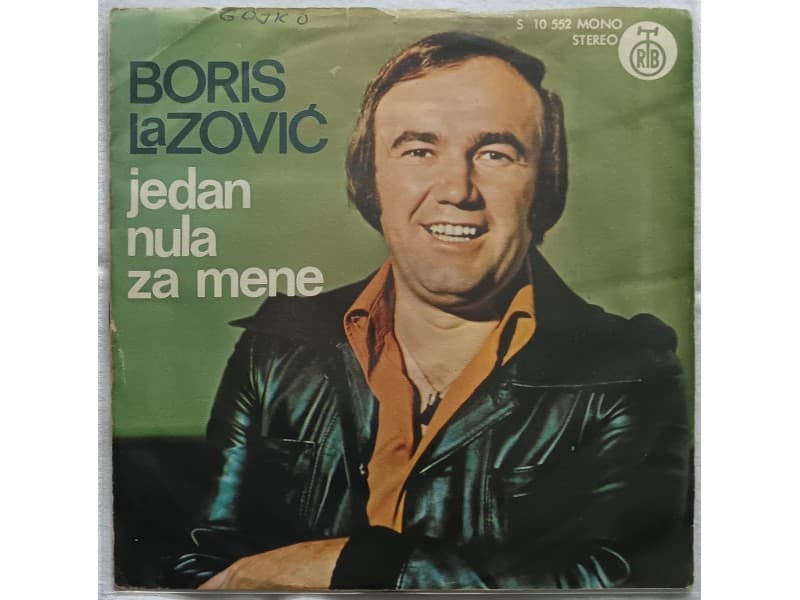 BORIS LAZOVIC — JEDAN NULA ZA MENE