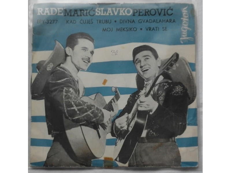 RADE MARIC I SLAVKO PEROVIC — Kad cujes trubu