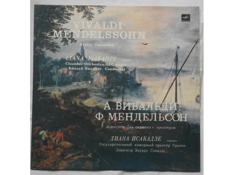 A.Vivaldi, F.Mendelssohn, L.Isakadze — Violin Concertos