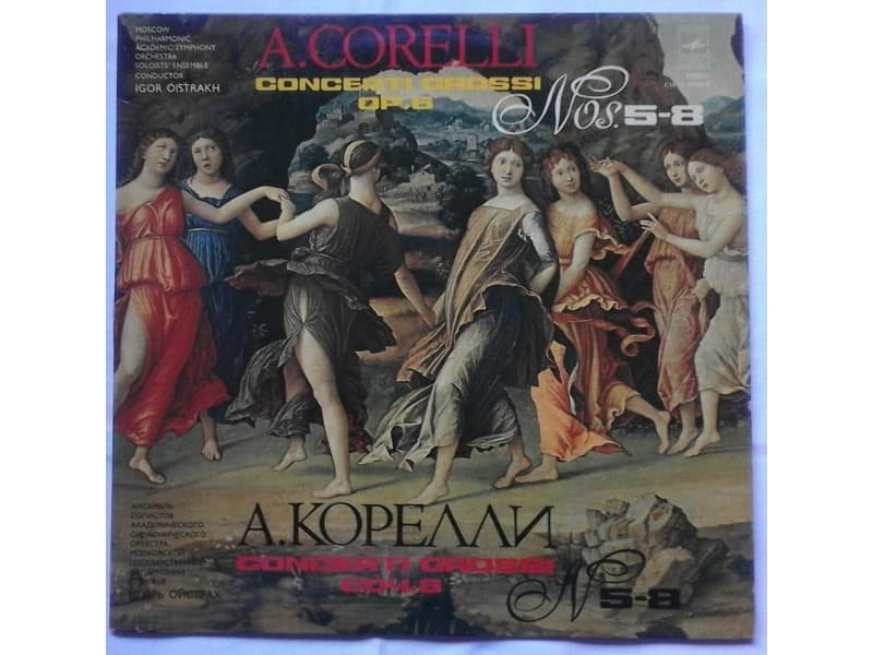 A.Corelli, Igor Oistrakh,V.Zhuk,M.Kopelman-Concerti G — —