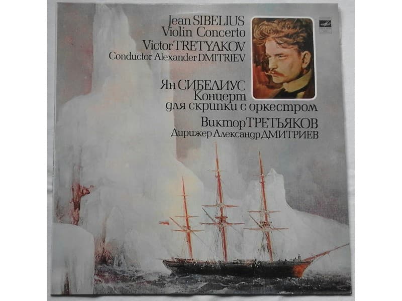 Jean Sibelius,Victor Tretyakov-Concerto for Violin an — —