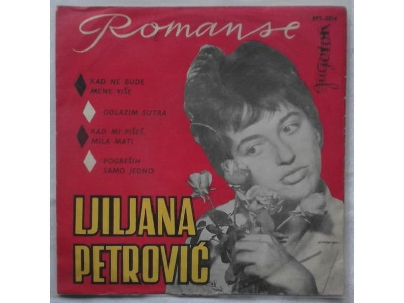 LJILJANA PETROVIC — Kad ne bude mene vise