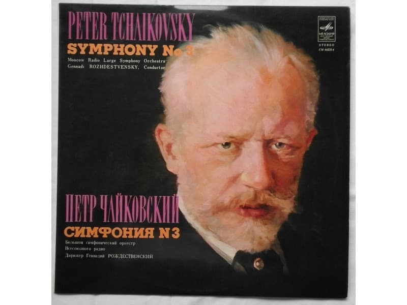 Peter Tchaikovsky Moscow Orchestra — Symphony No.3