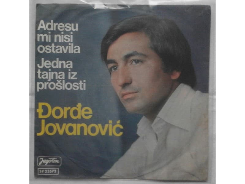 DJORDJE JOVANOVIC — Adresu mi nisi ostavila