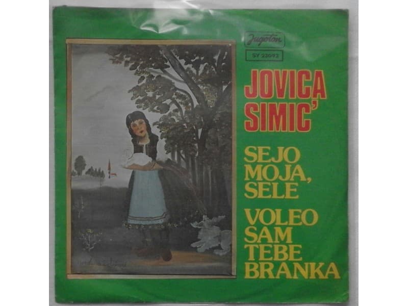 JOVICA SIMIC — SEJO MOJA, SELE