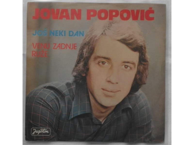 JOVAN POPOVIC — JOS NEKI DAN