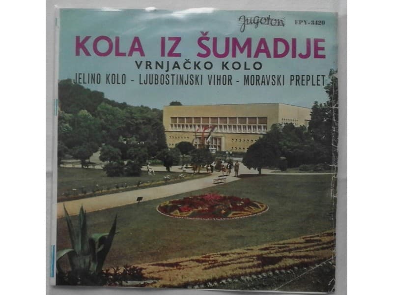 Duet Harmonika Milovanovic-Pejkovic — KOLA