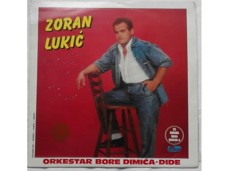ZORAN LUKIC — TI SI SRECNA PORED NJEGA