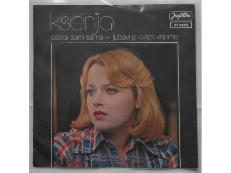 KSENIJA ERKER — OSTALA SAM SAMA