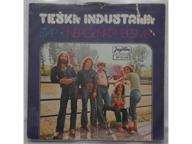 TESKA INDUSTRIJA — STAP / NEPOZNATA PJESMA
