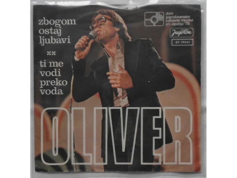 OLIVE DRAGOJEVIC — Zbogom ostaj ljubavi