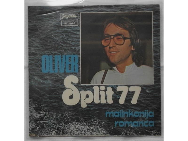 OLIVER DRAGOJEVIC — MALINKONIJA