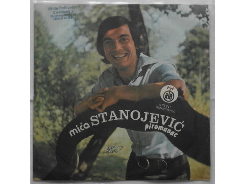 Mica Stanojevic Piromanac — Udaje se moja komsinica