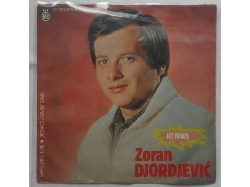 ZORAN DJORDJEVIC — SAMO ZBOG TEBE