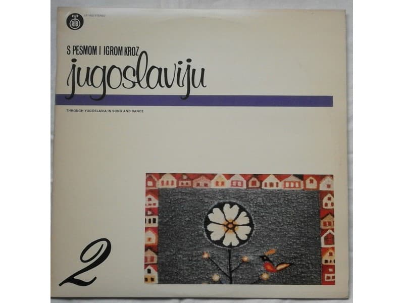VARIOUS — S pesmom i igrom kroz Jugoslaviju 2