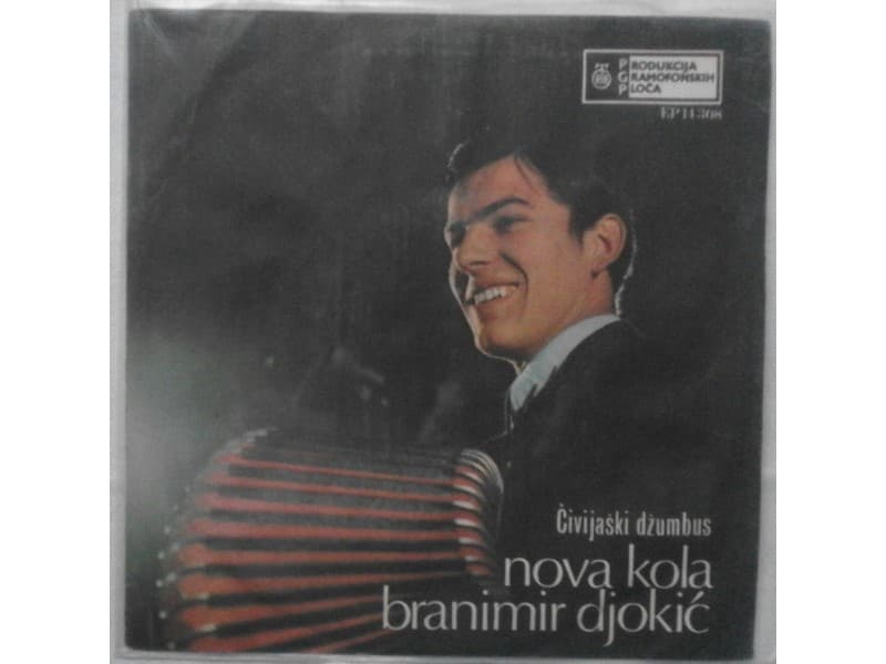 BRANIMIR DJOKIC — NOVA KOLA
