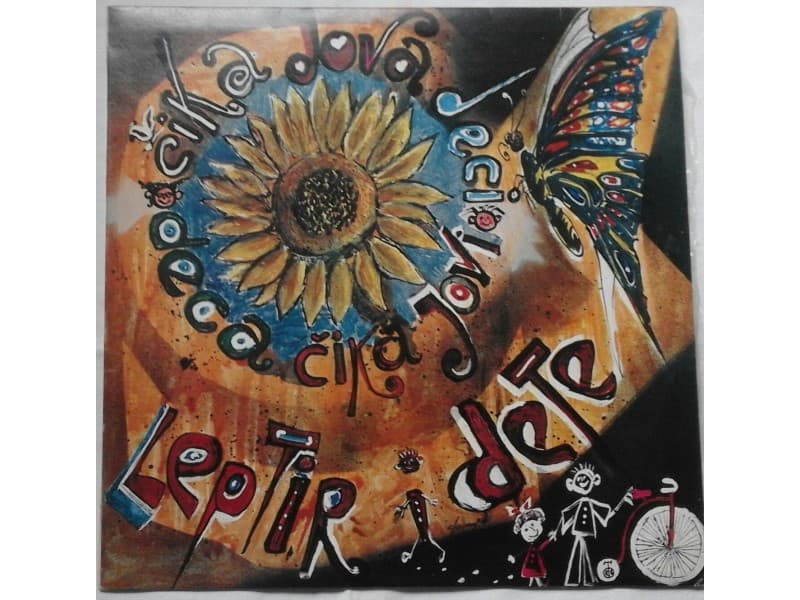 VARIOUS — LEPTIR I DETE - CIKA JOVA DECI