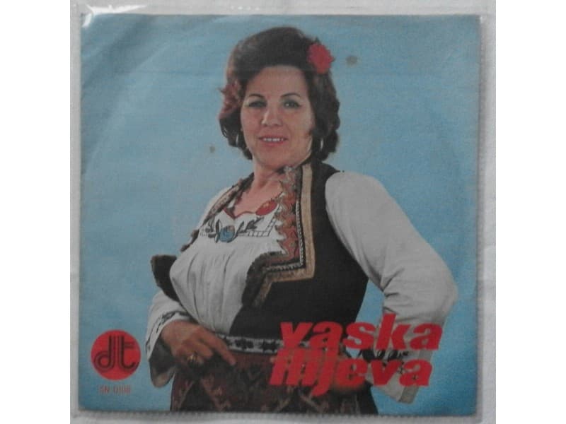 VASKA ILIJEVA — Aj srekna da vie novata godina