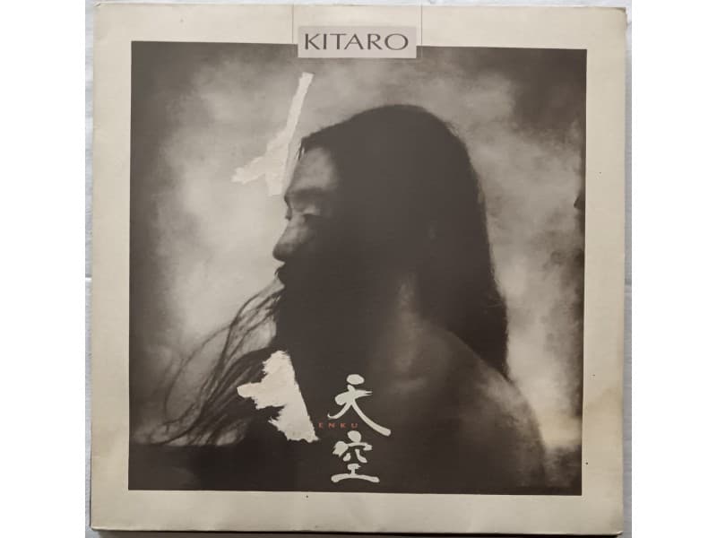 KITARO — TENKU ( Germany Press !!!)