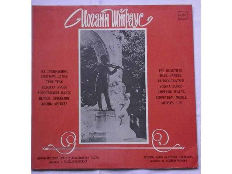 JOHANN STRAUSS — Moscow Symphony Orchestra